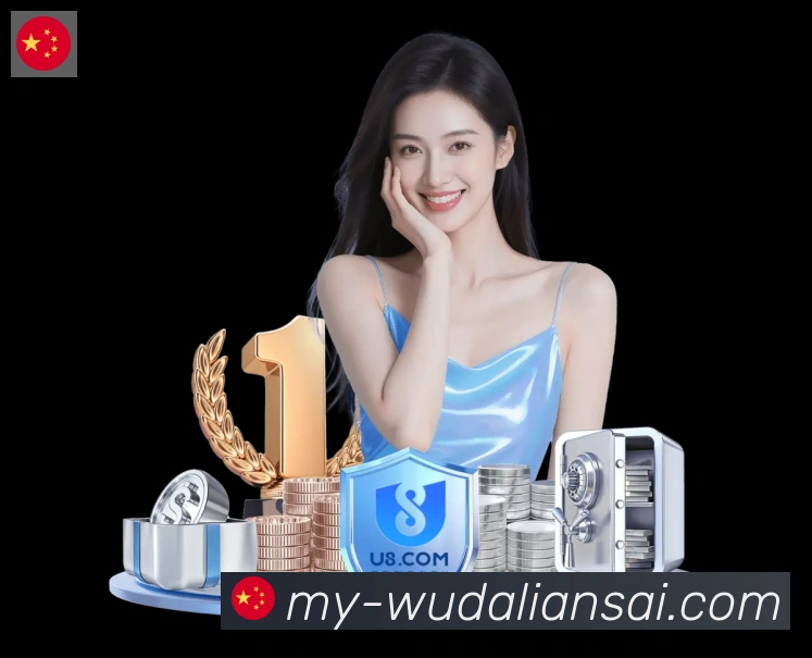 辅助工具
